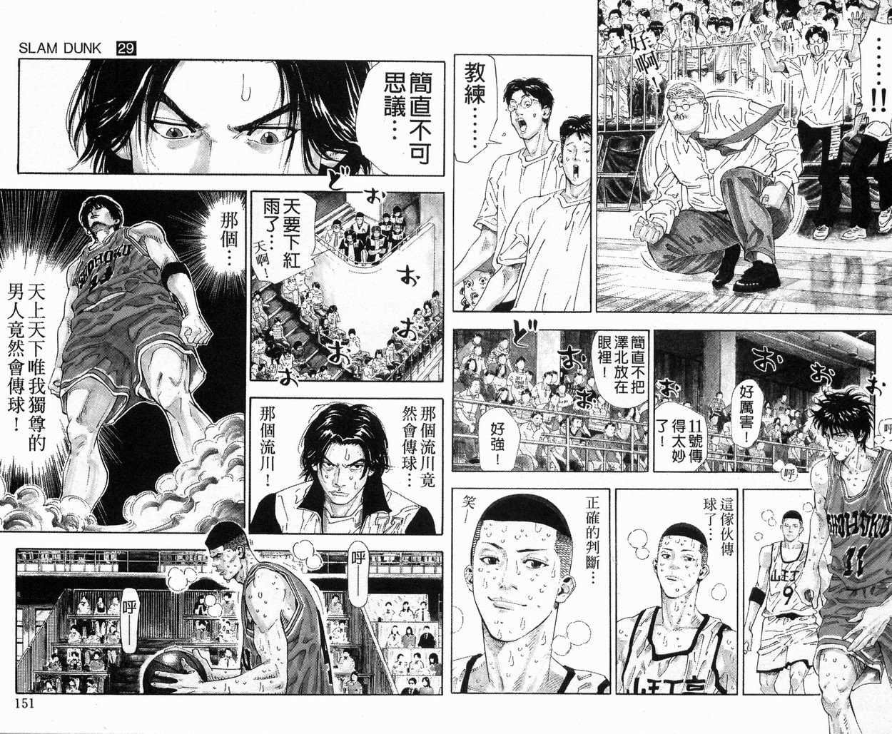 第29卷