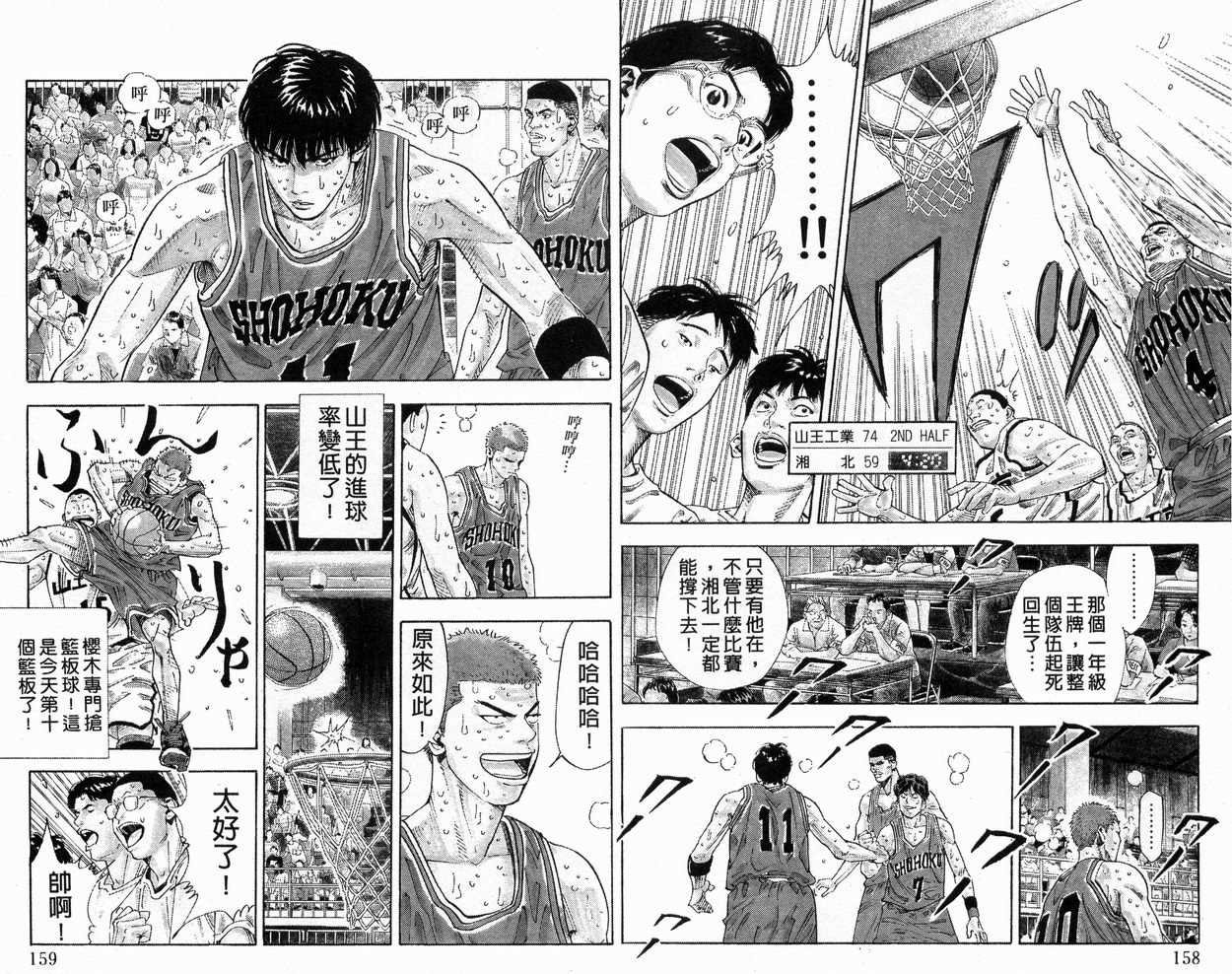 第29卷