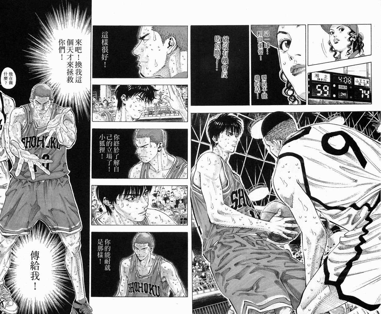 第29卷