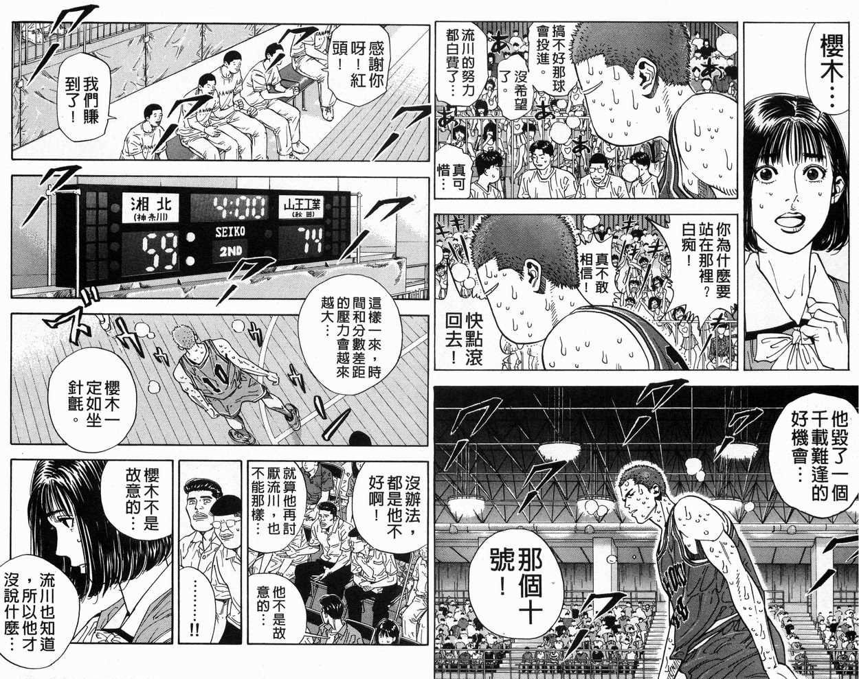 第29卷
