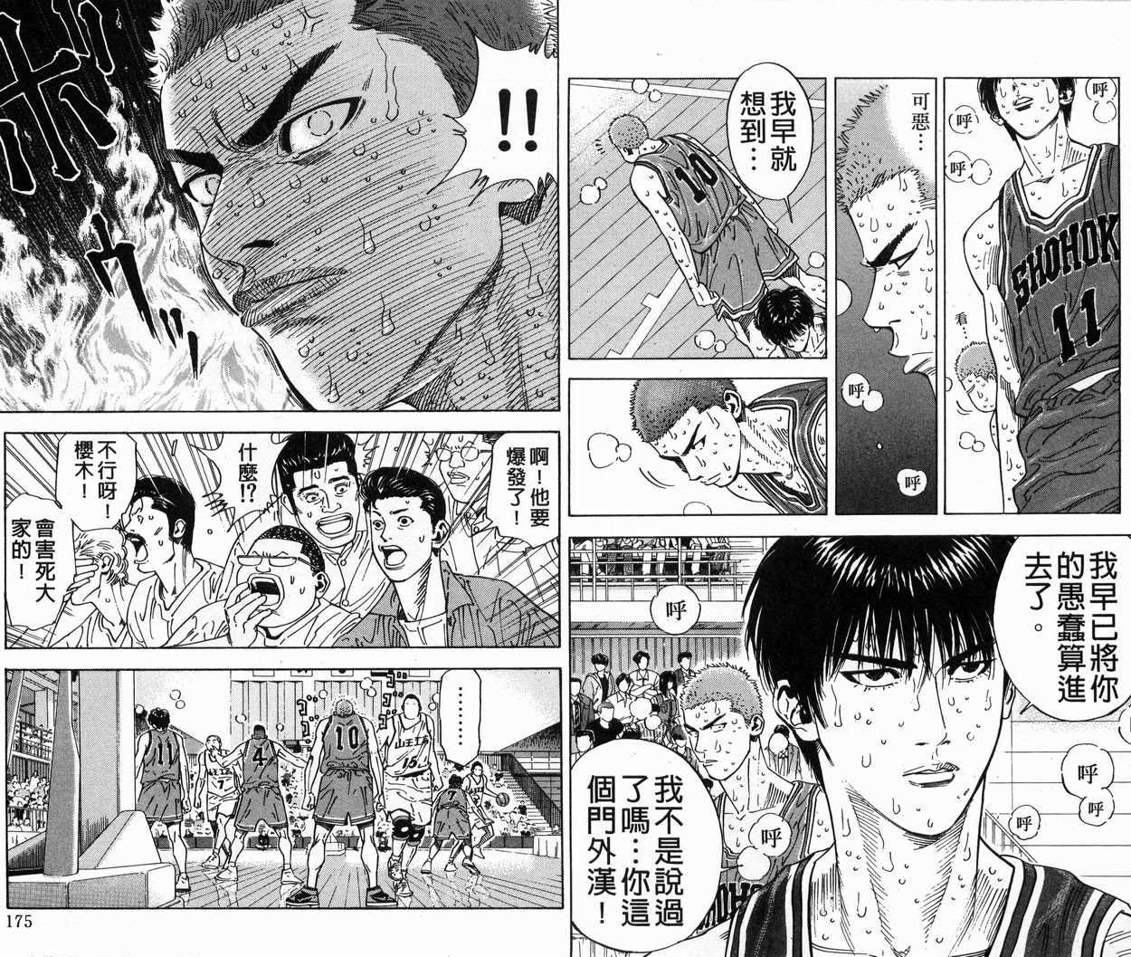 第29卷