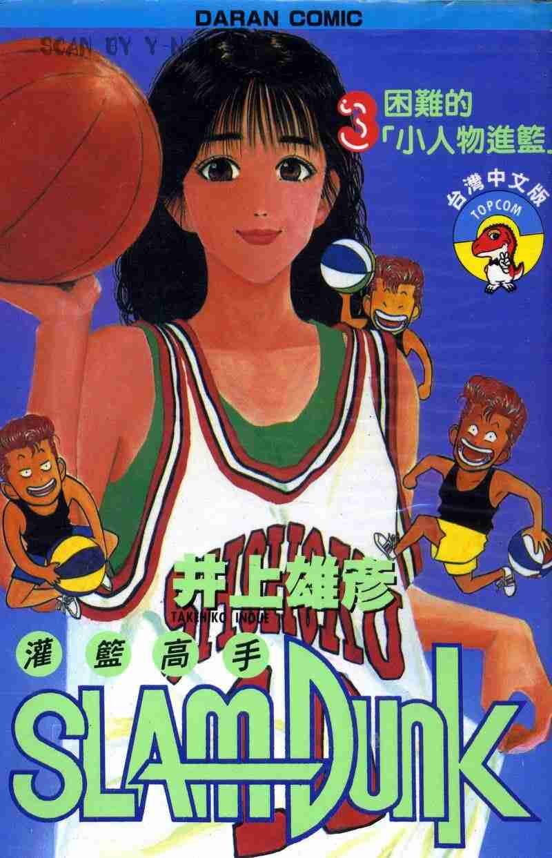 第3卷