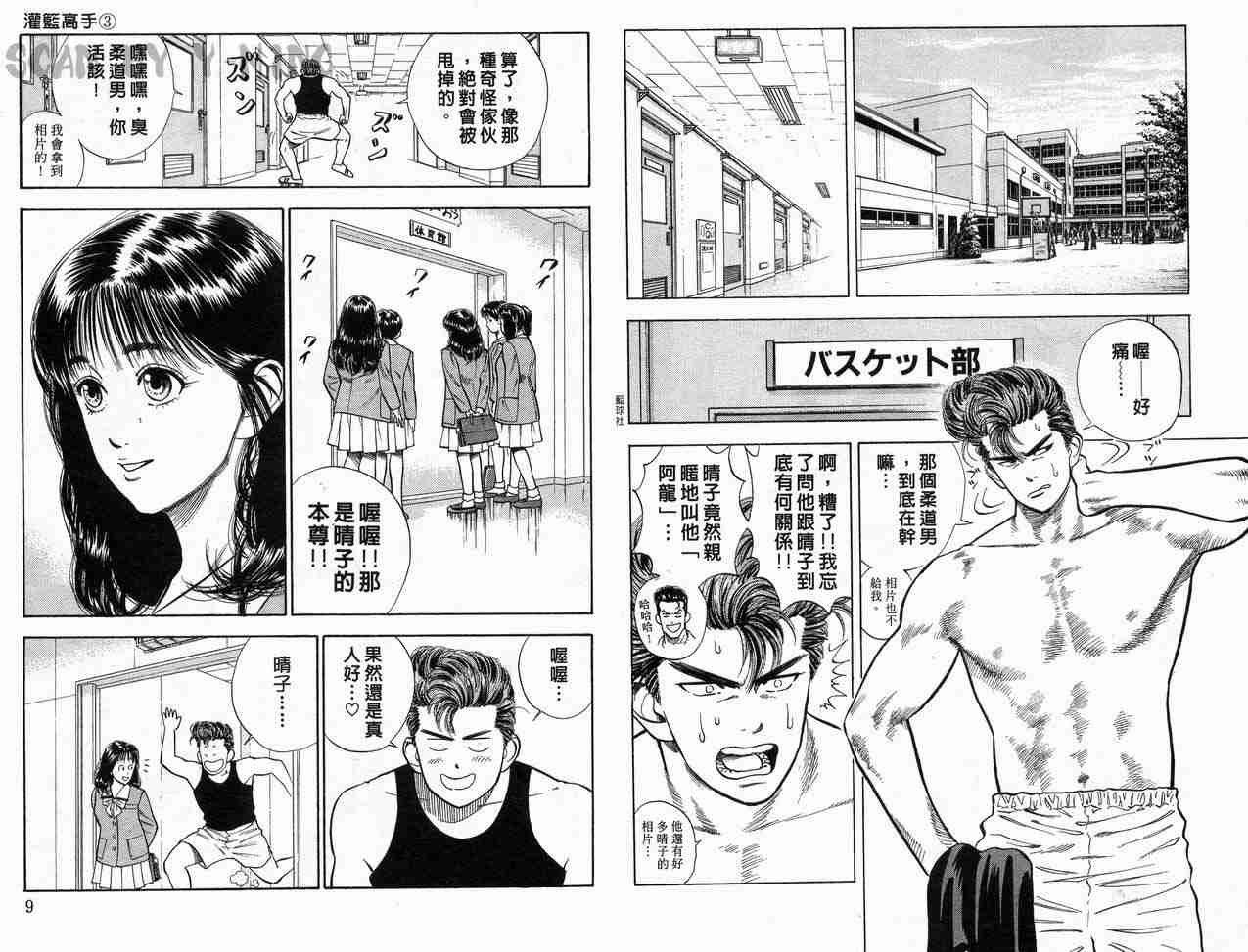 第3卷