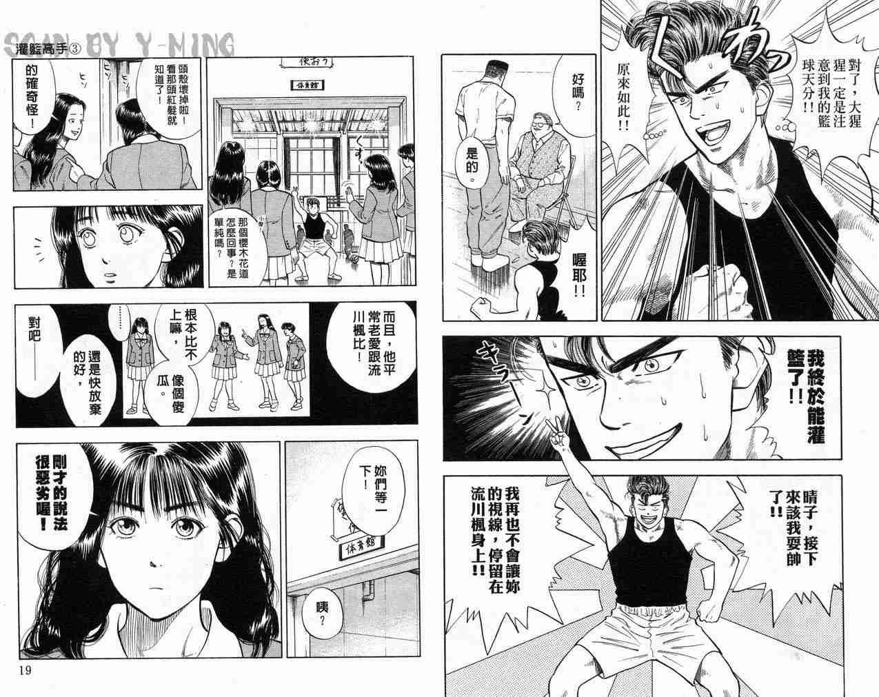 第3卷