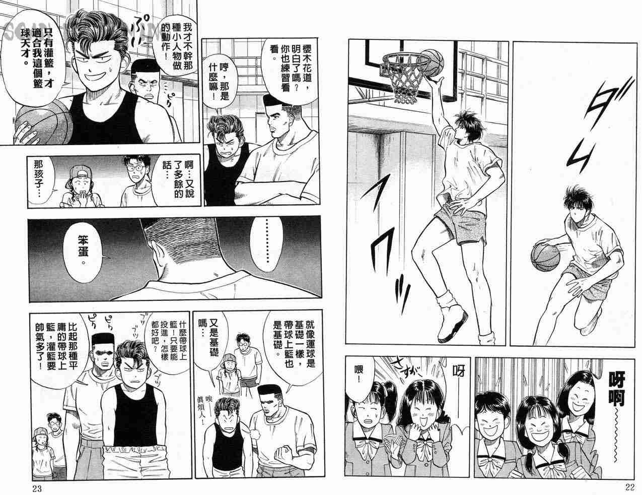 第3卷