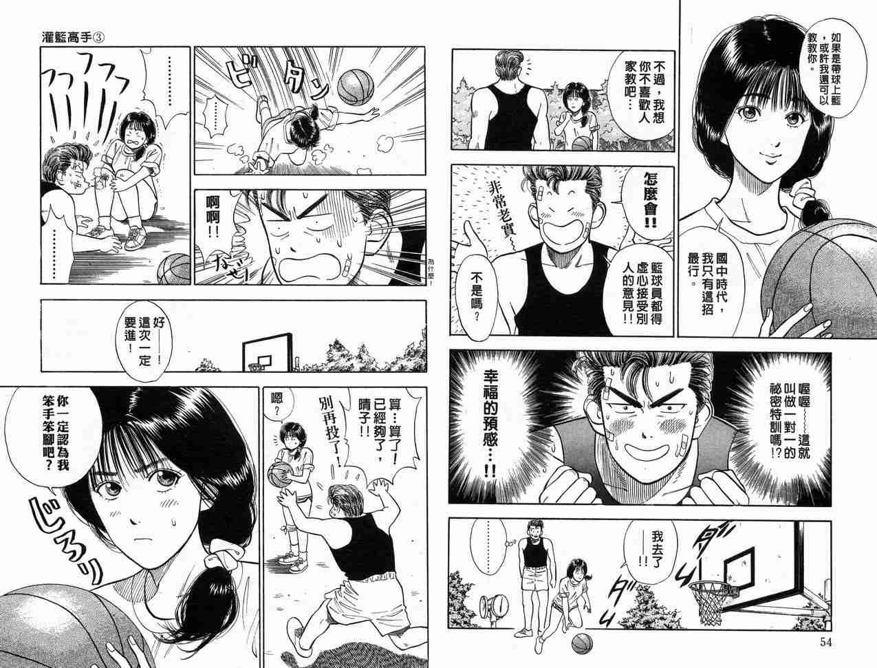 第3卷