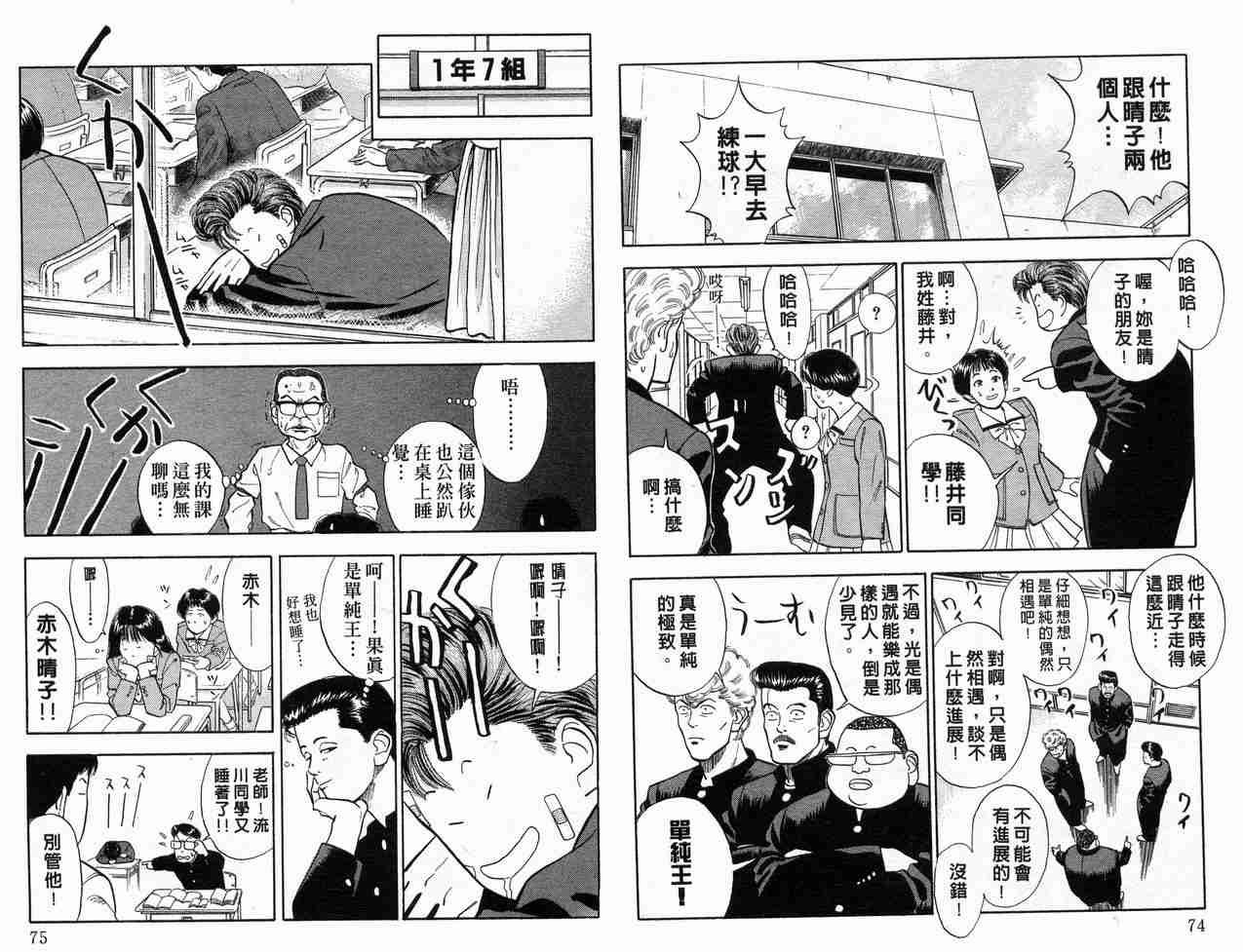 第3卷