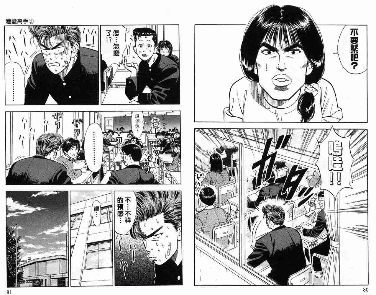 第3卷