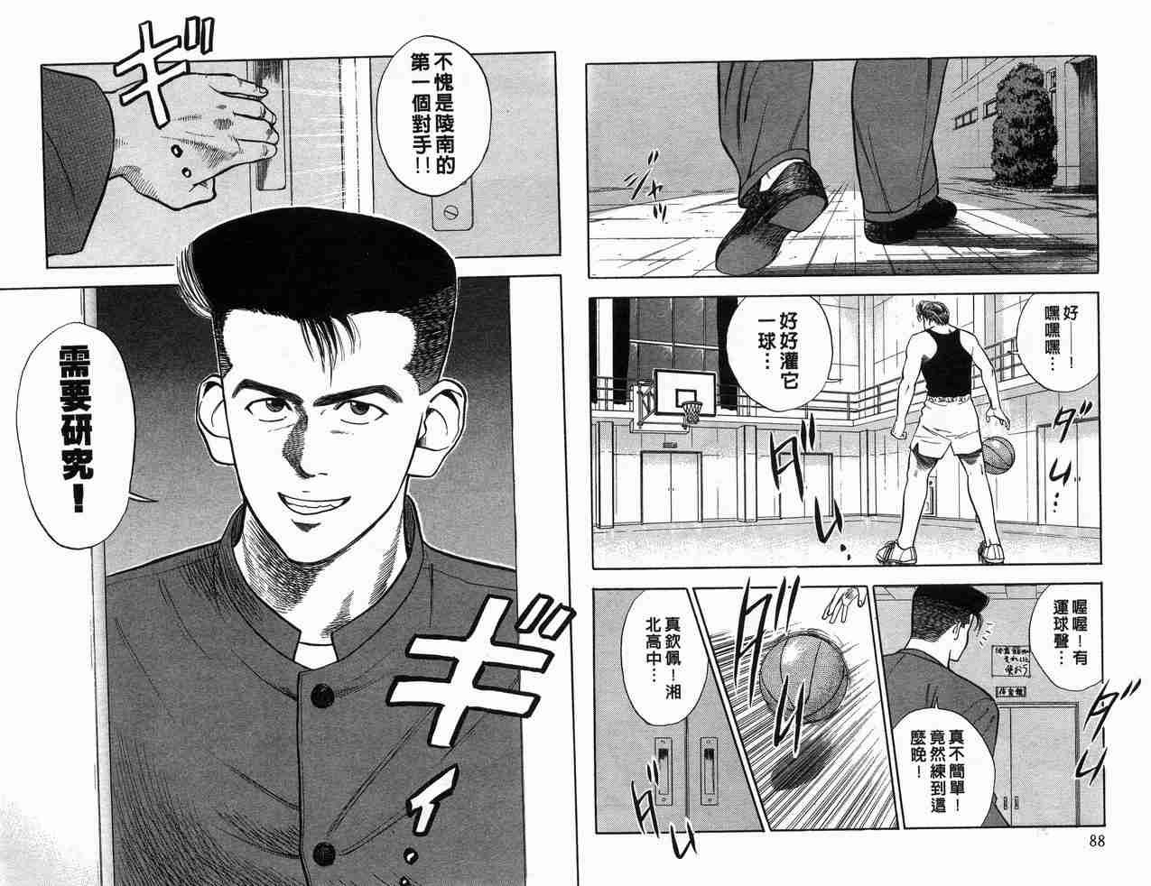 第3卷