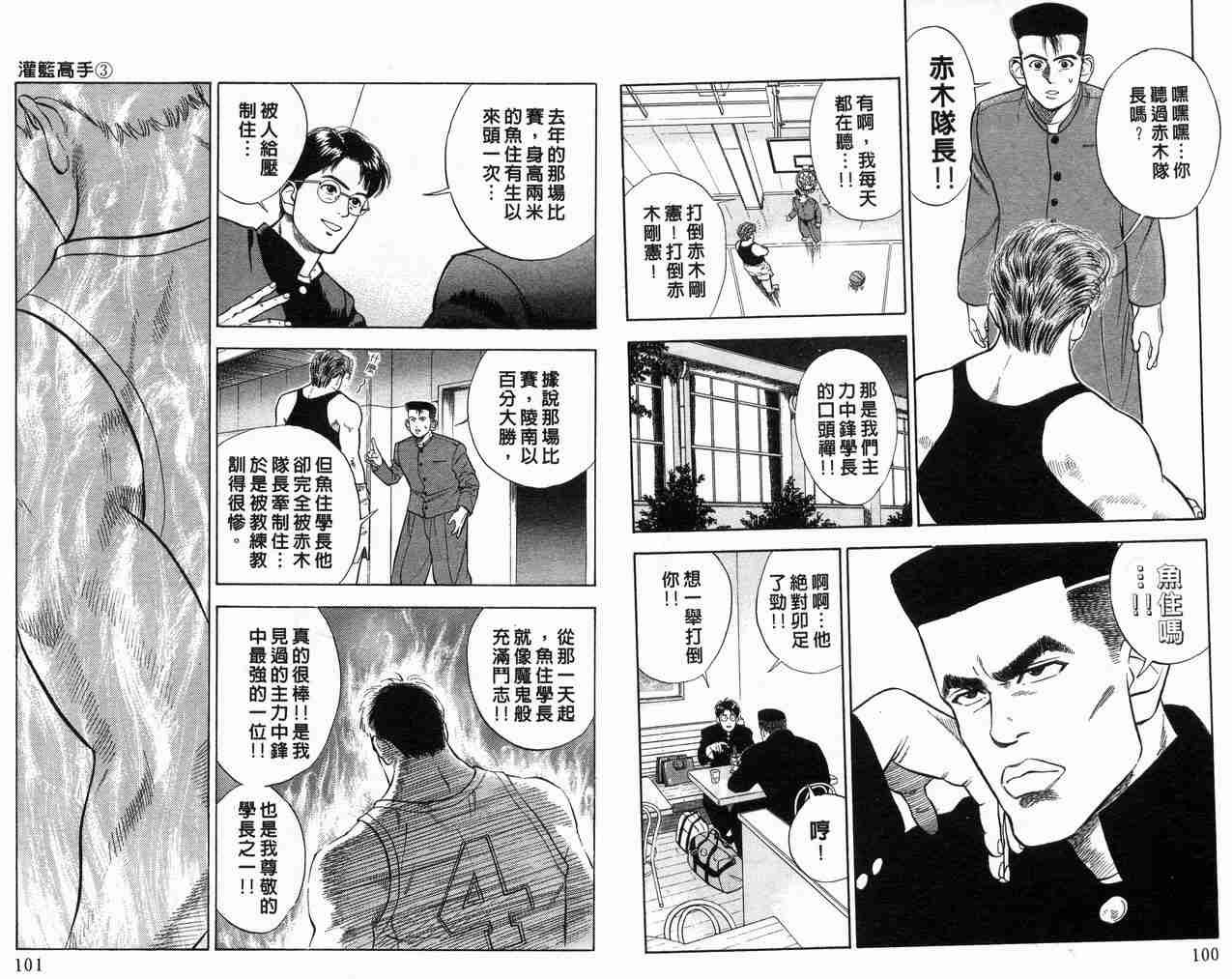 第3卷