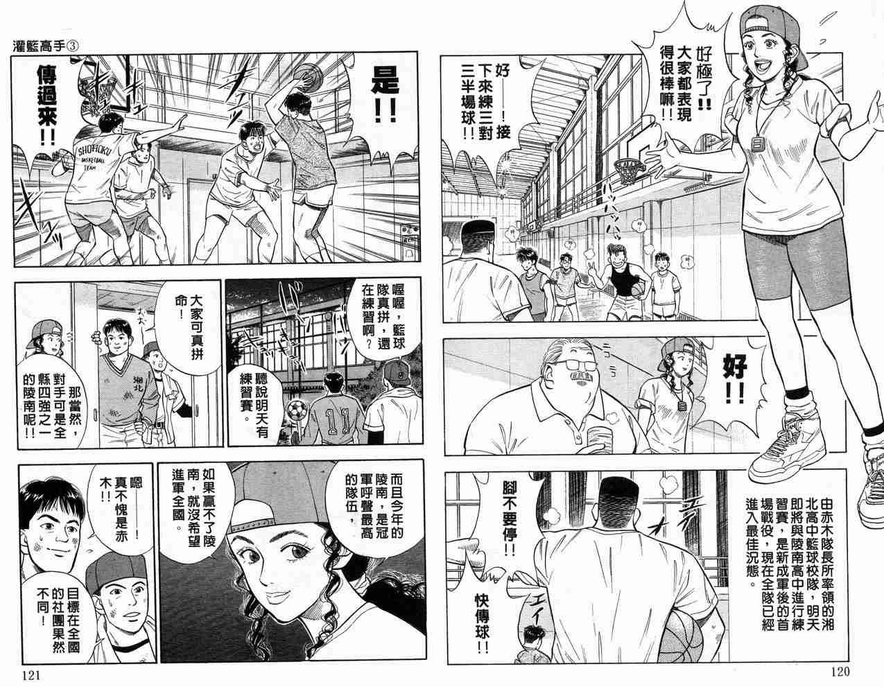 第3卷