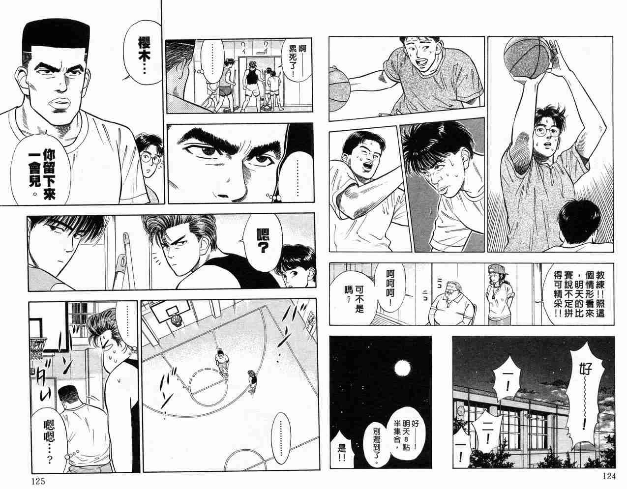 第3卷