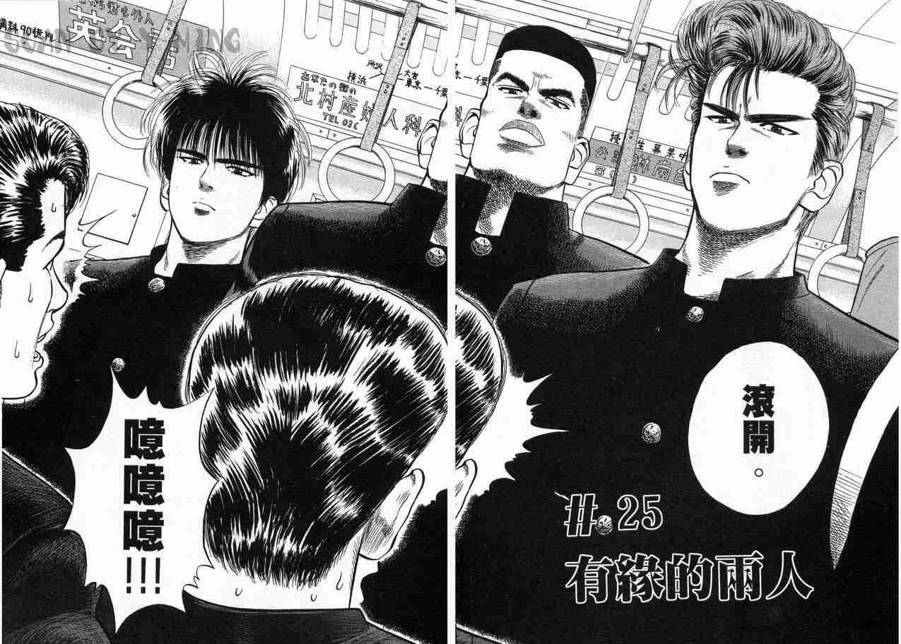 第3卷