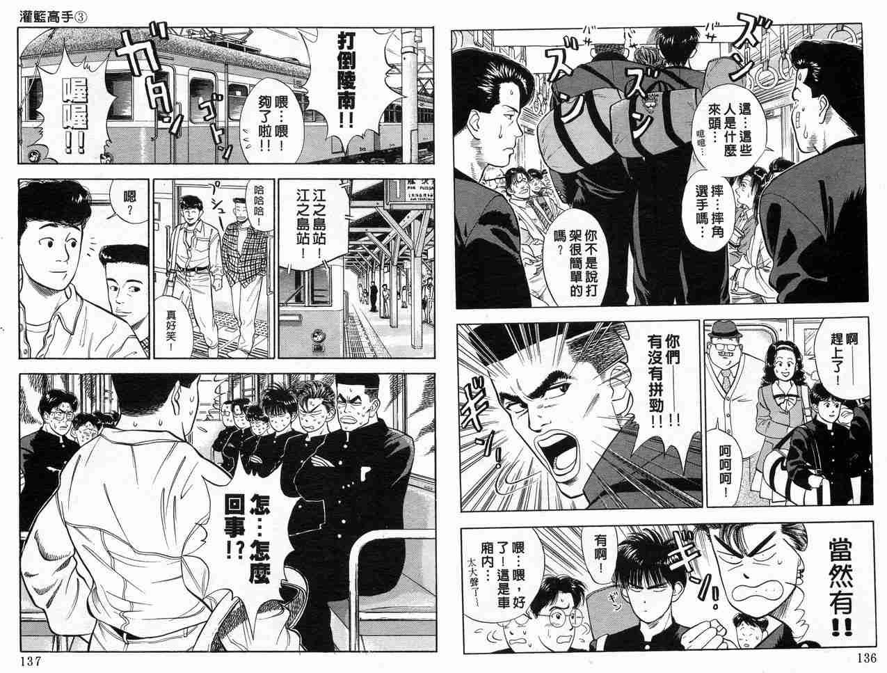 第3卷
