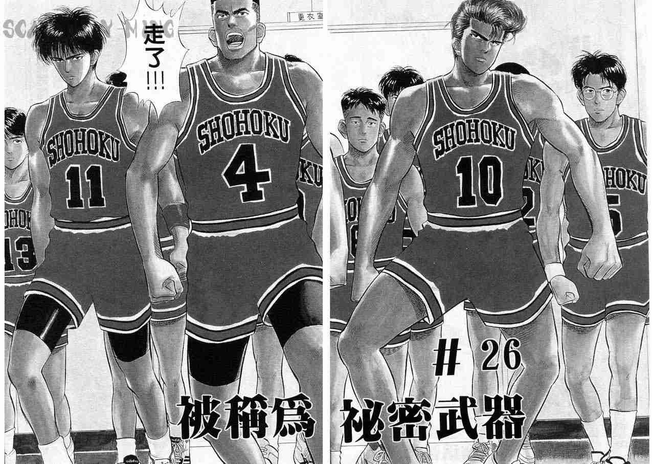 第3卷