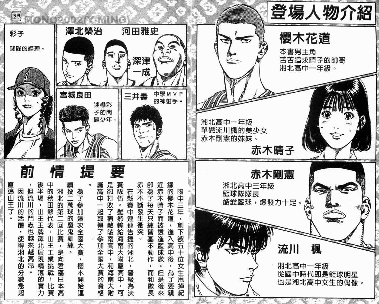 第30卷