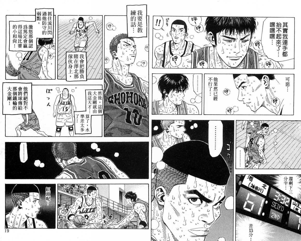 第30卷