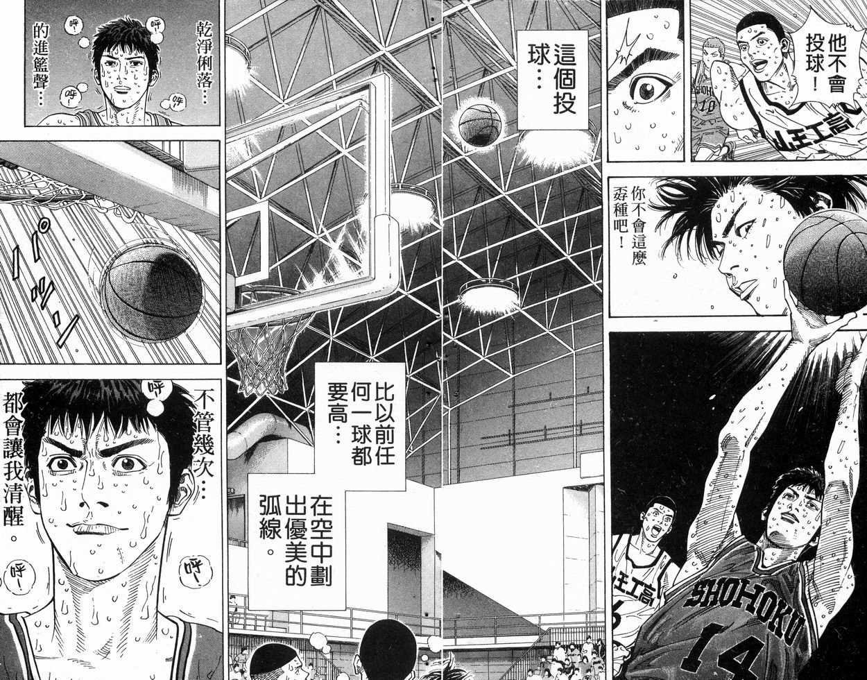 第30卷