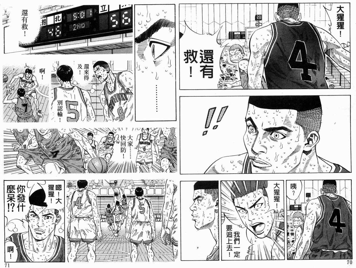 第30卷