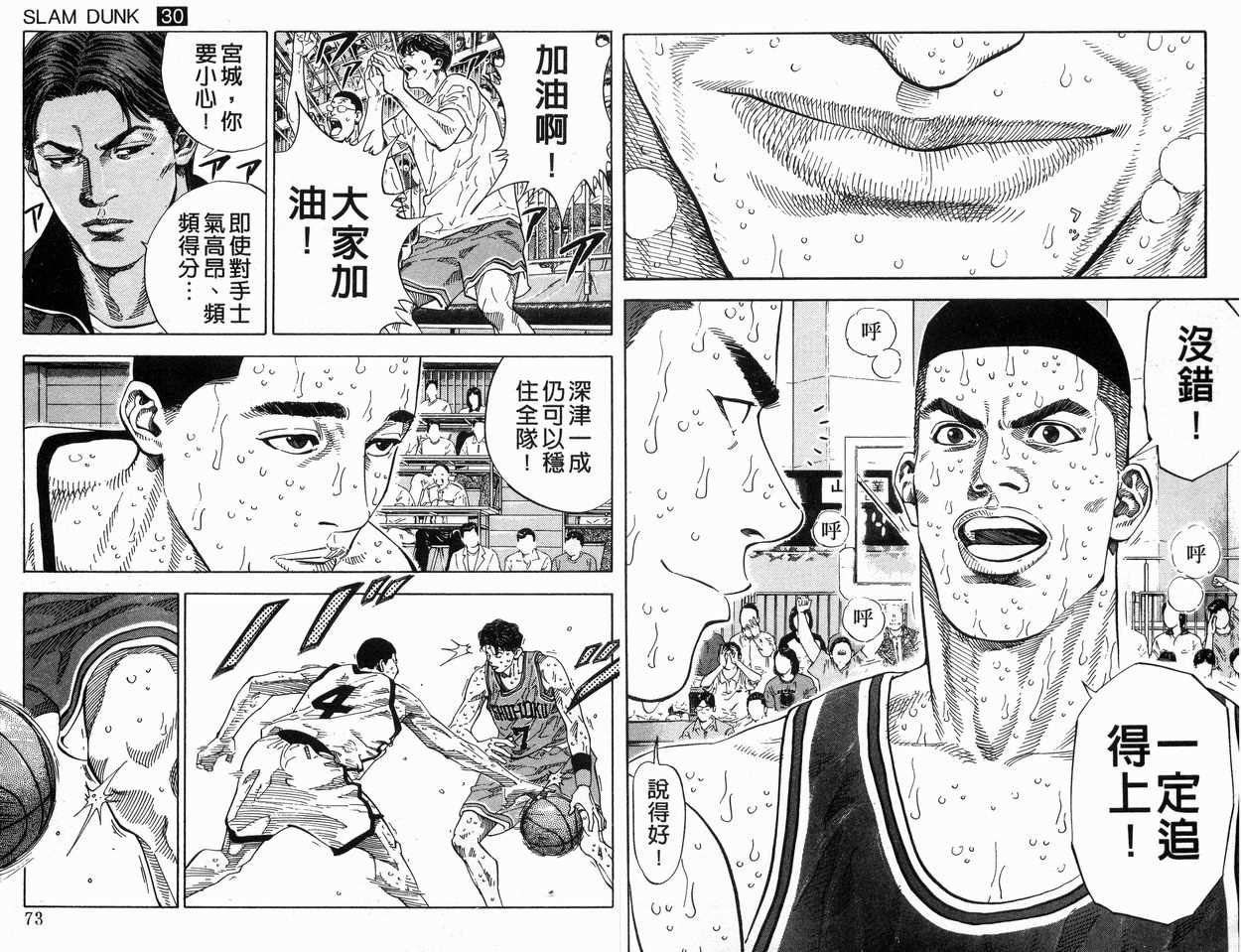第30卷