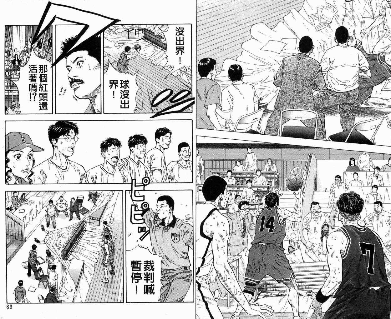 第30卷