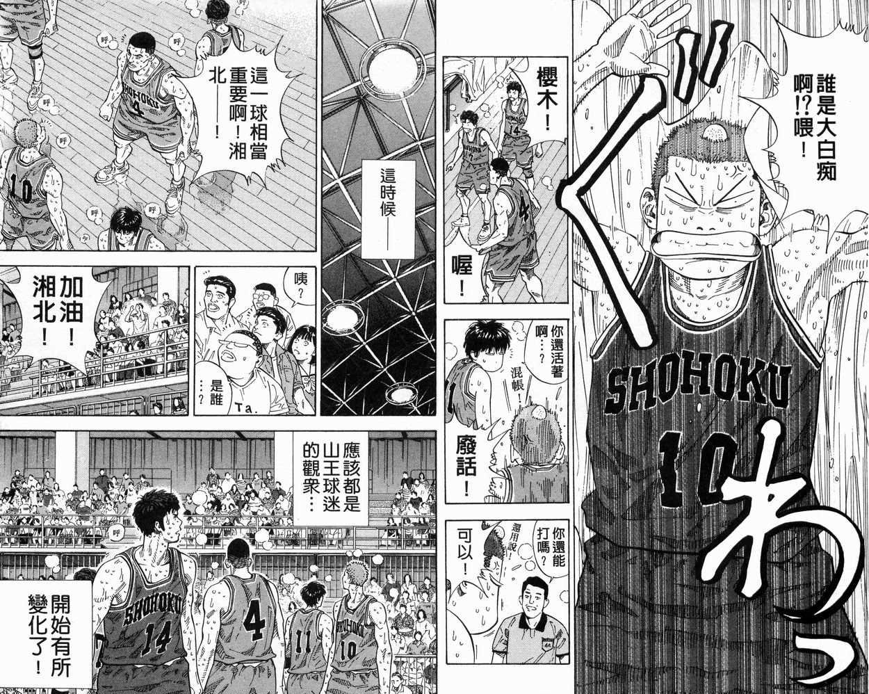 第30卷
