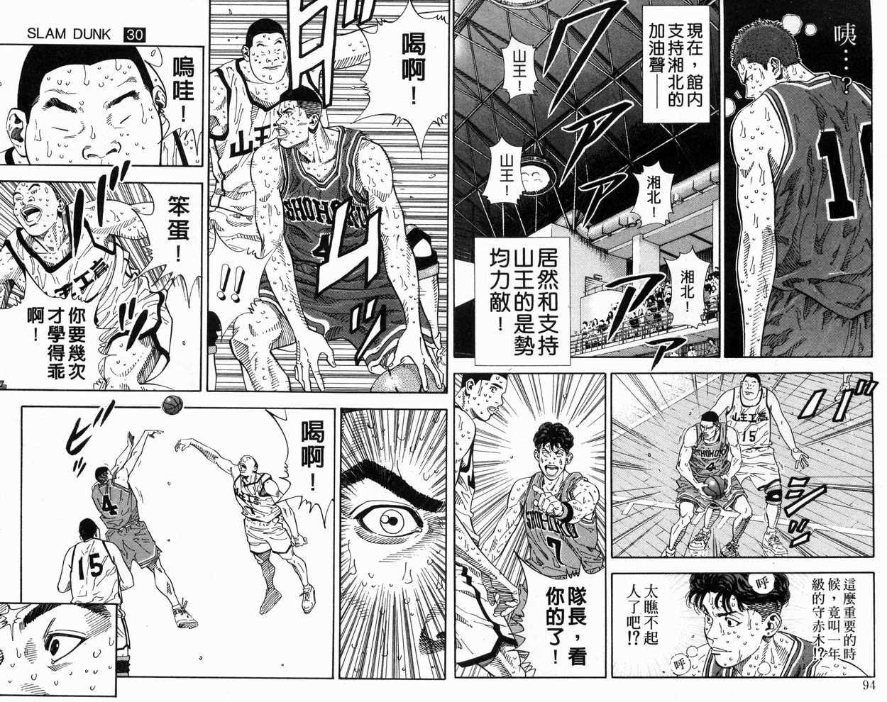 第30卷