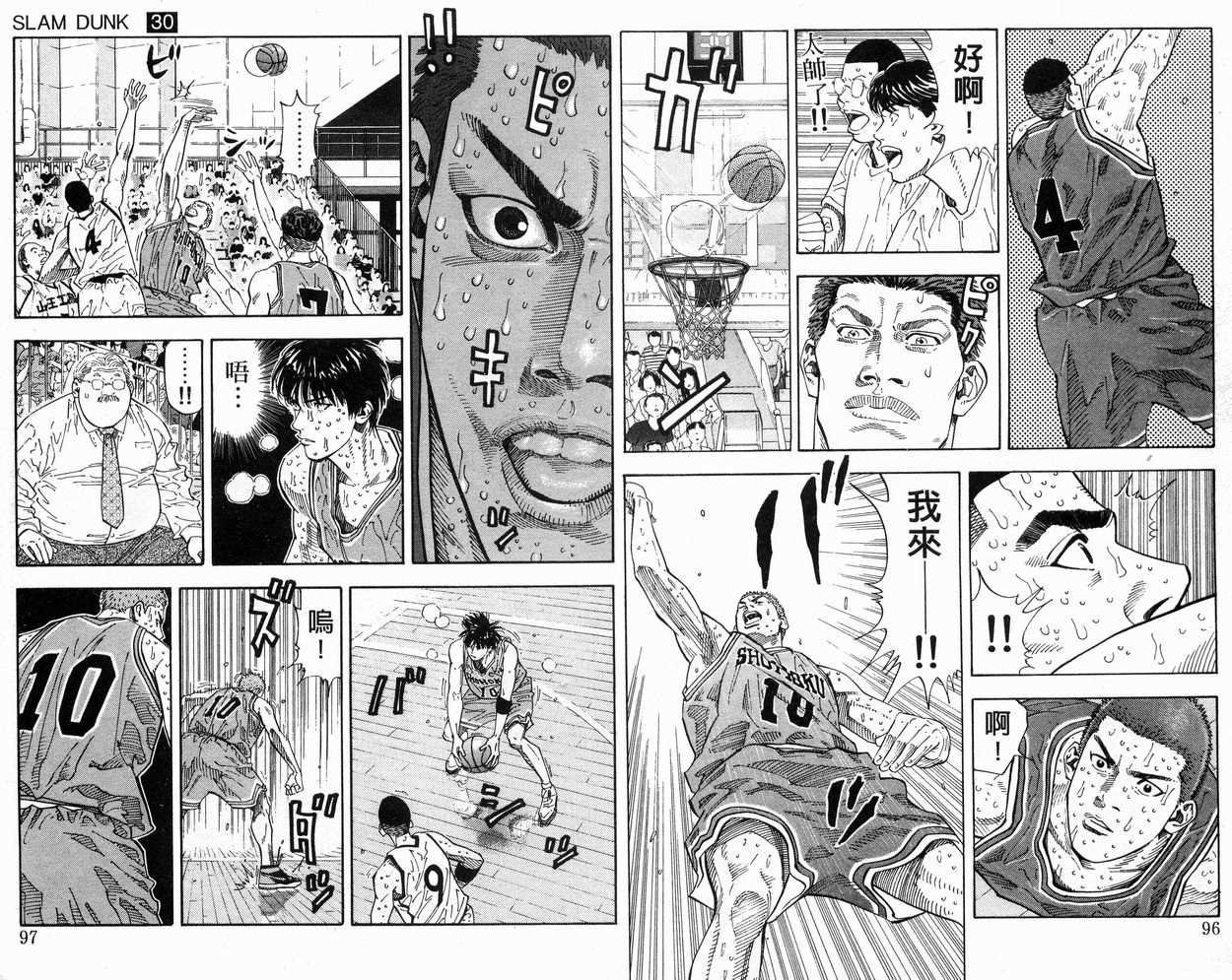 第30卷