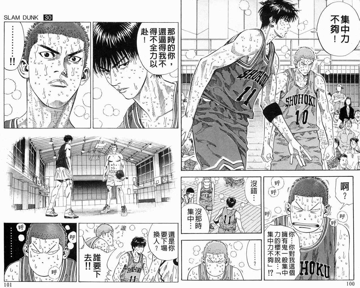 第30卷