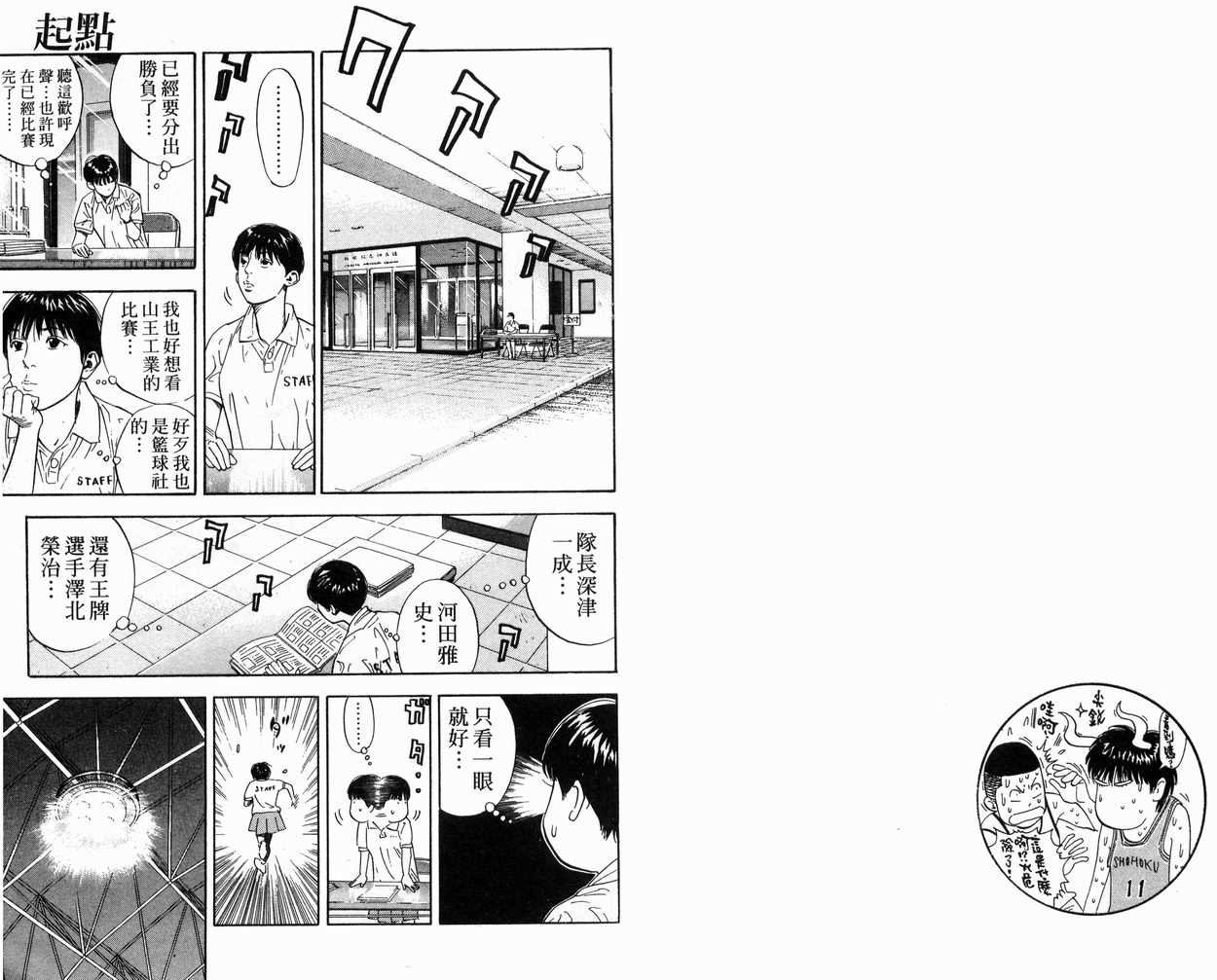 第30卷