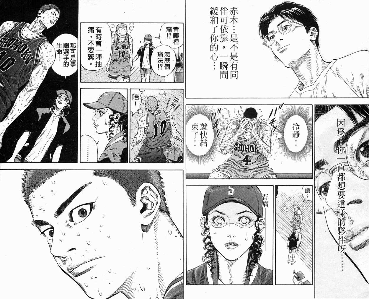 第30卷