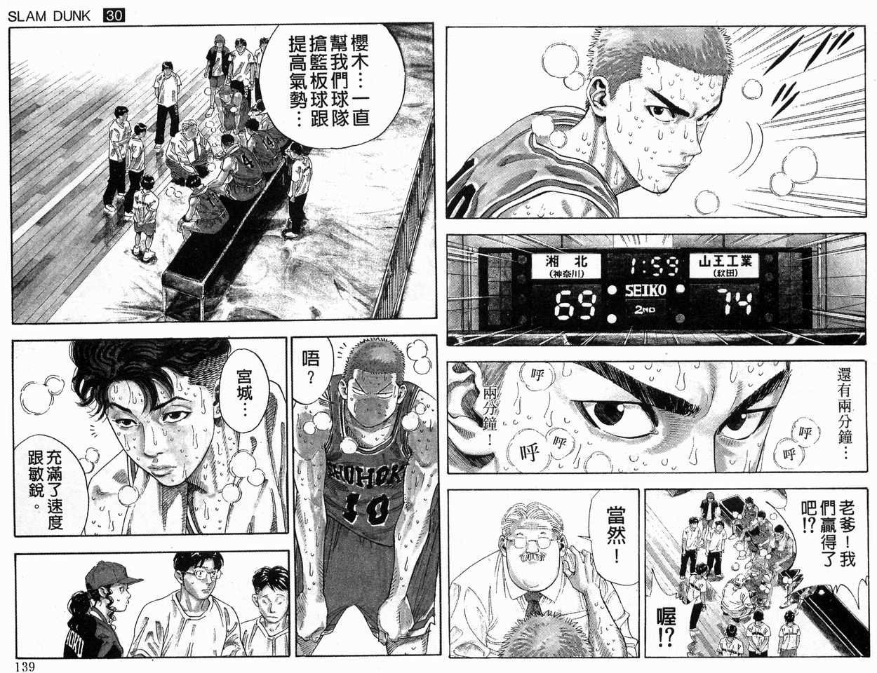 第30卷