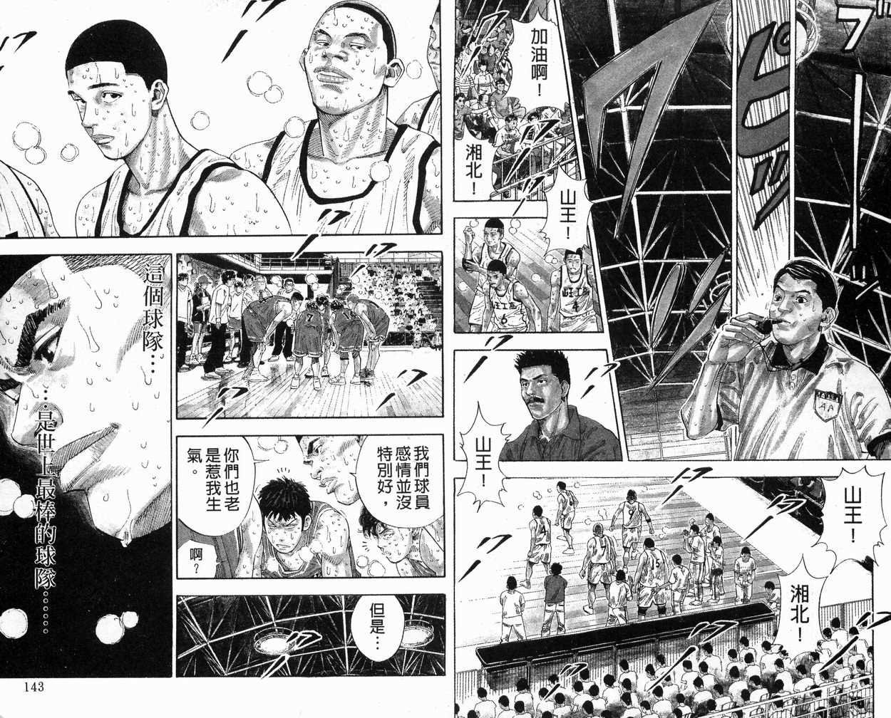第30卷