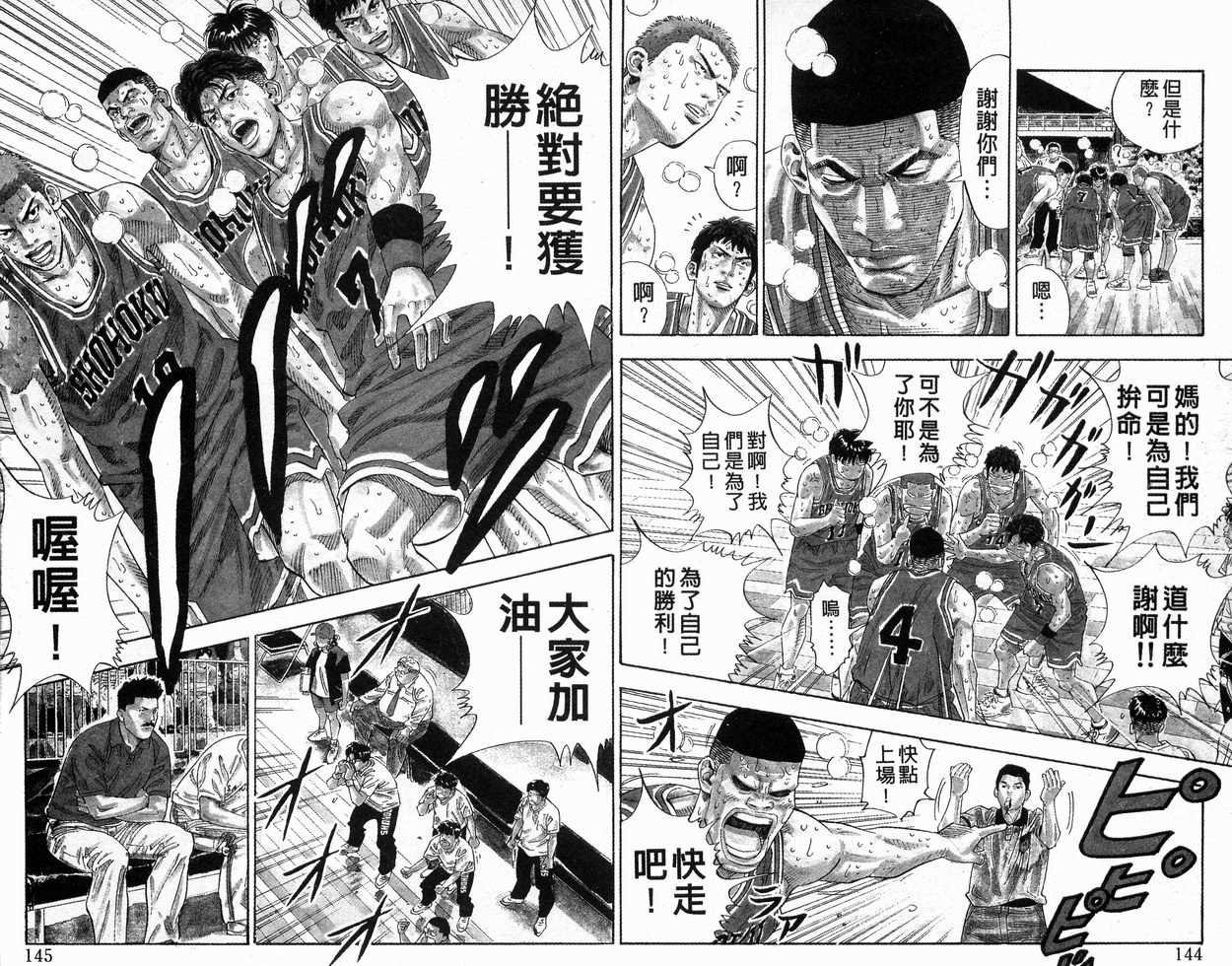 第30卷