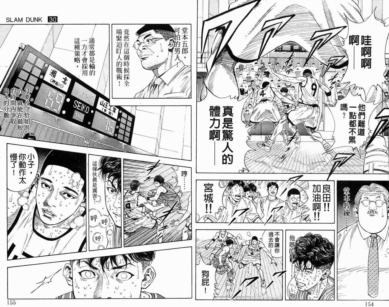 第30卷