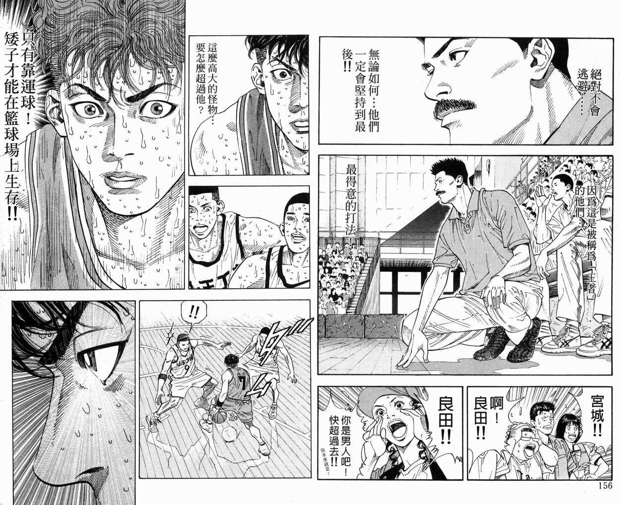 第30卷