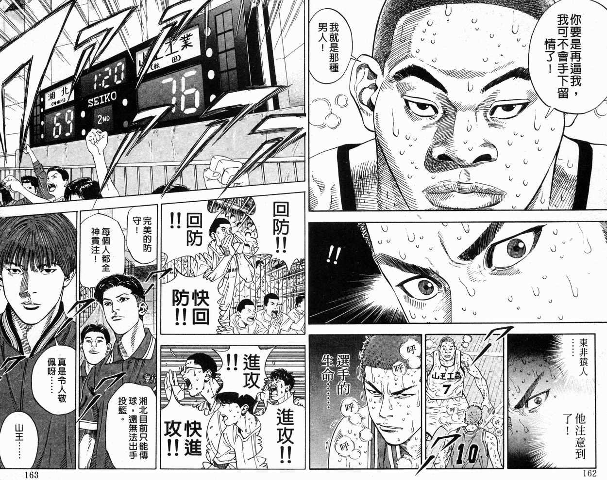 第30卷