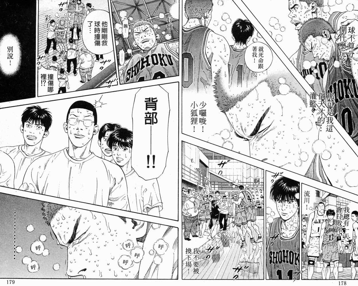 第30卷