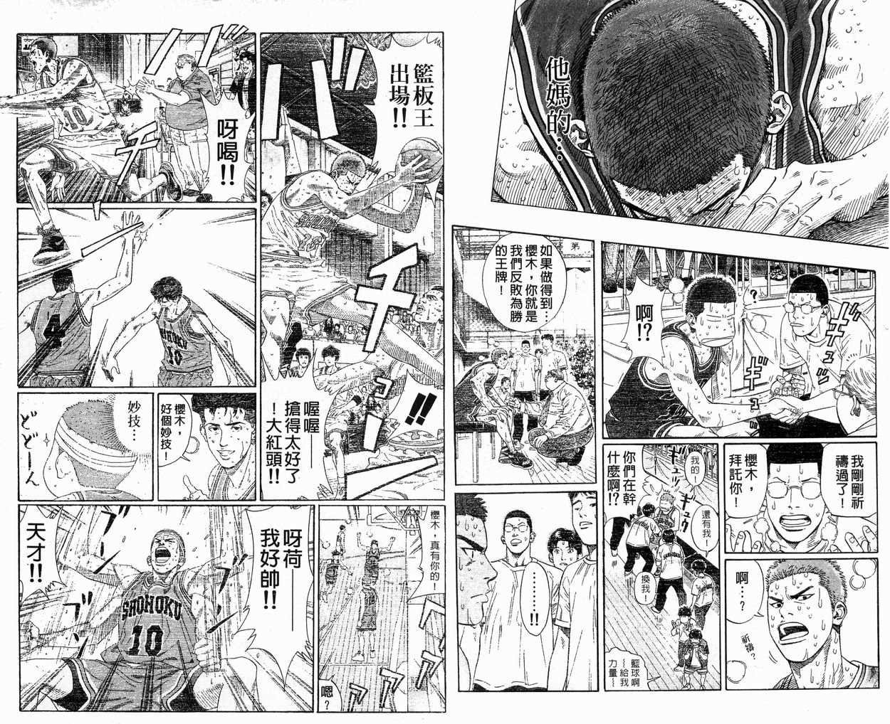 第30卷