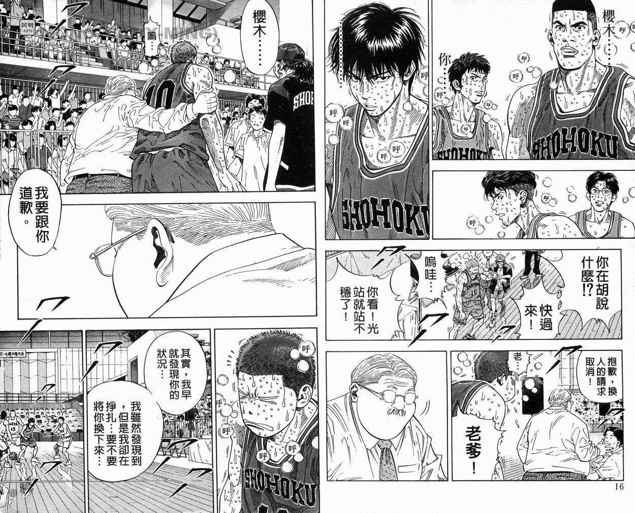 第31卷