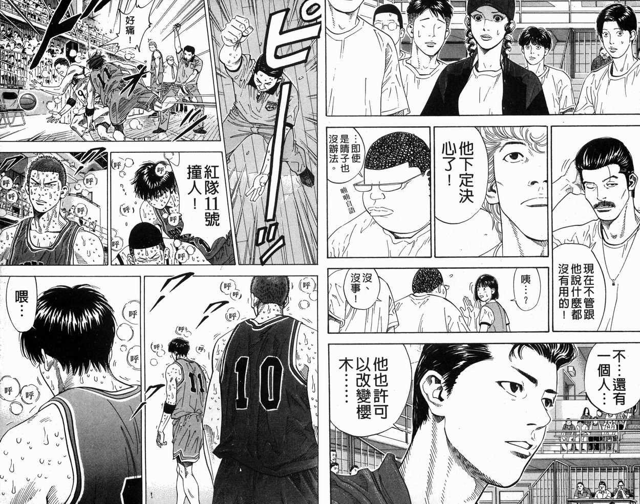 第31卷