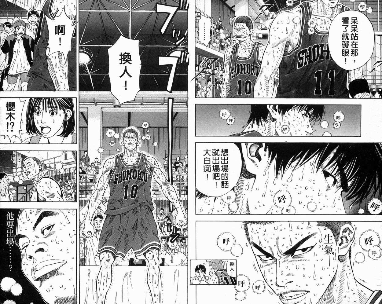 第31卷