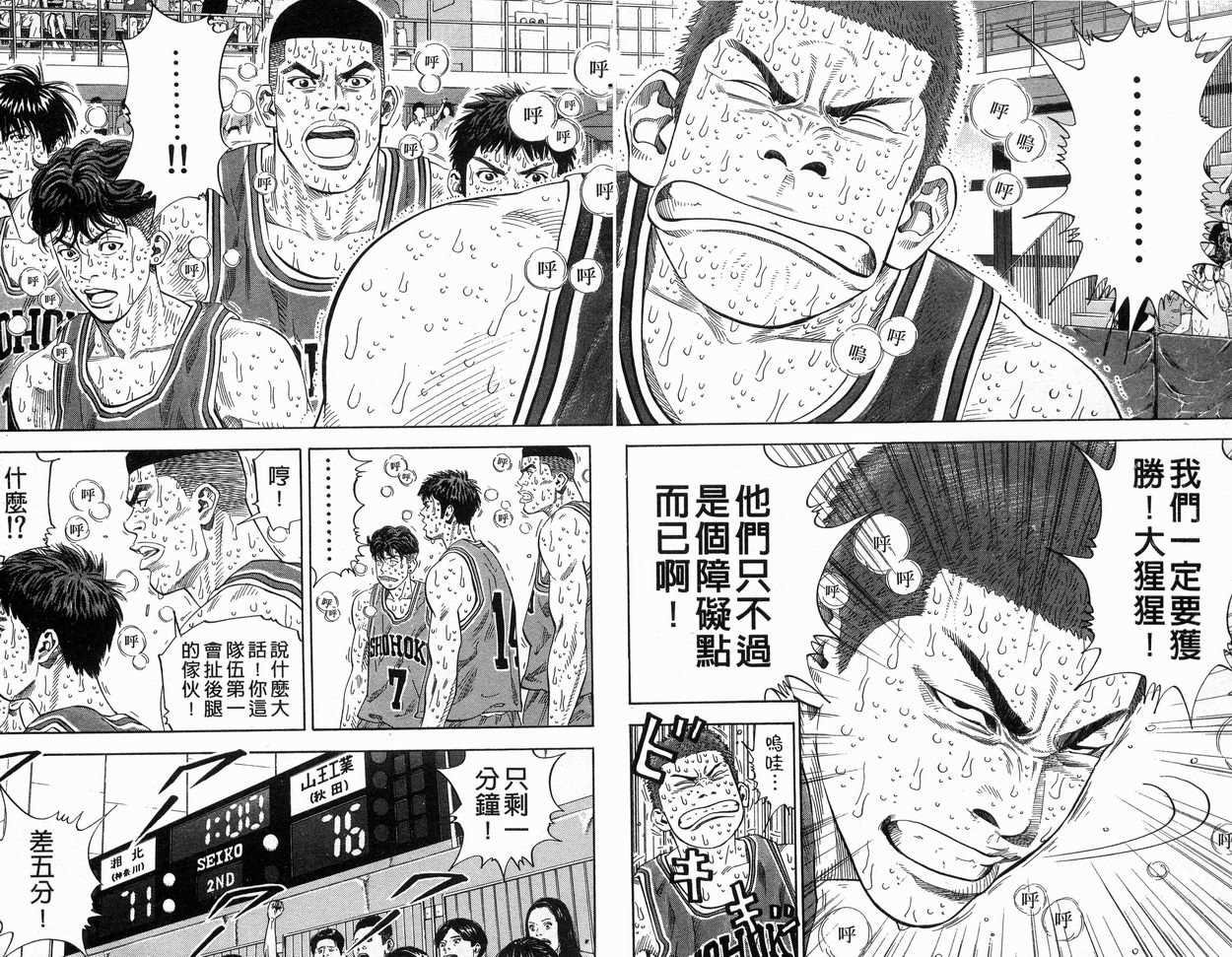 第31卷