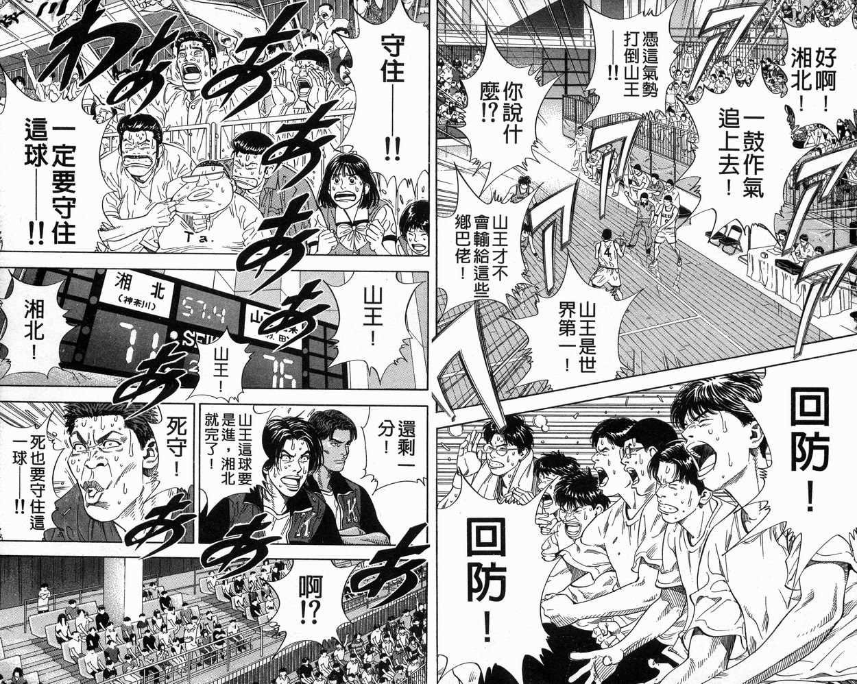 第31卷