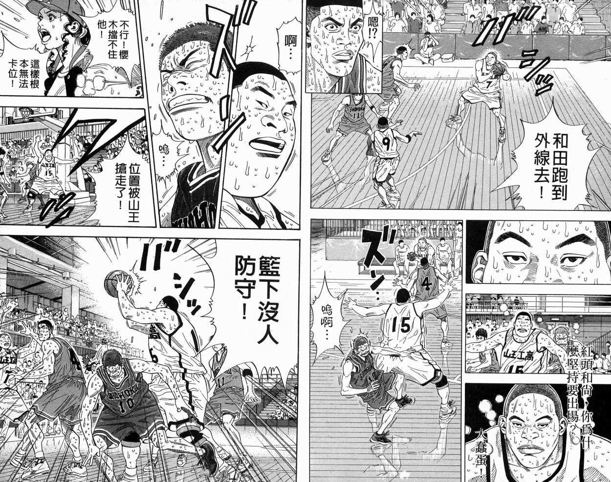 第31卷