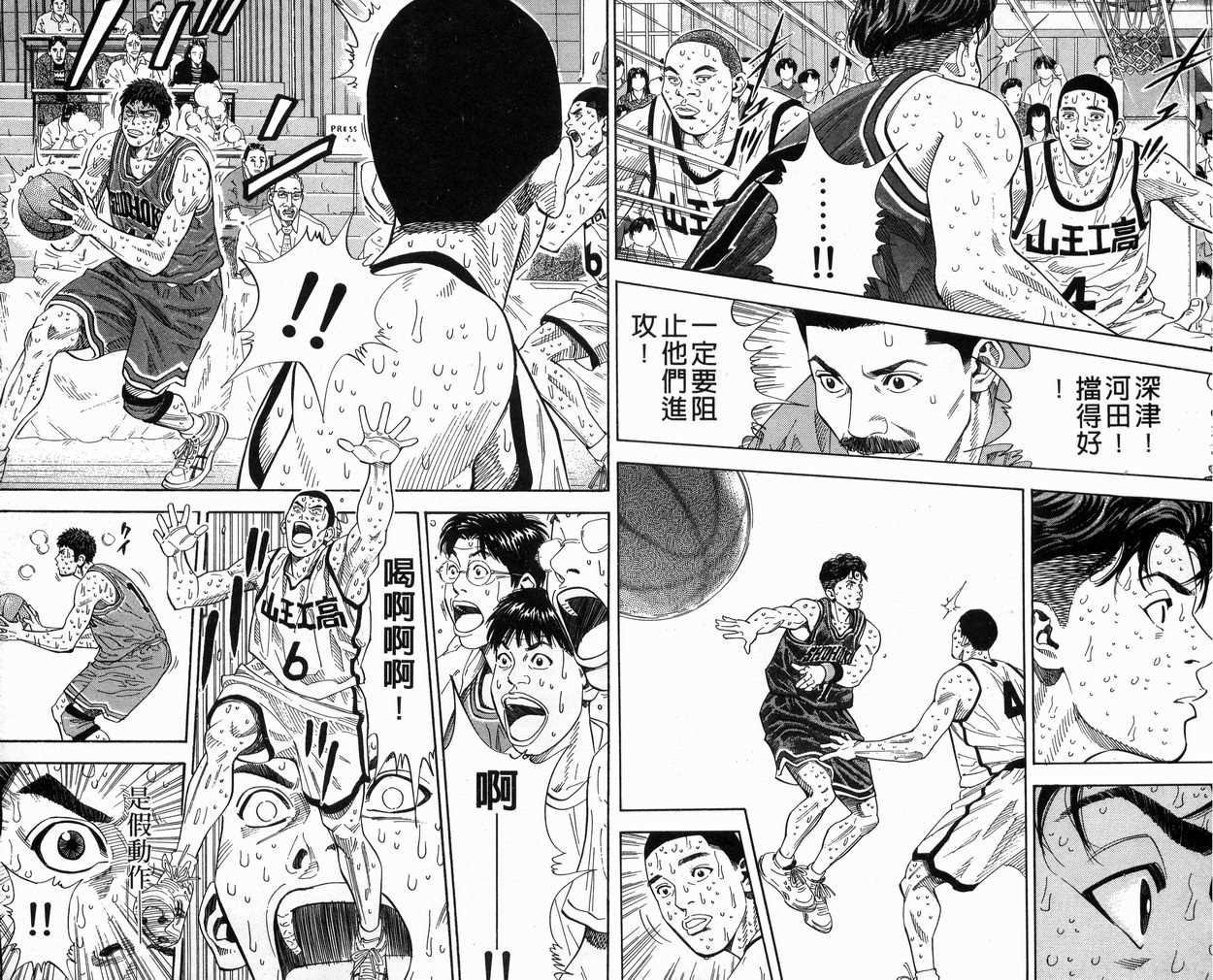 第31卷