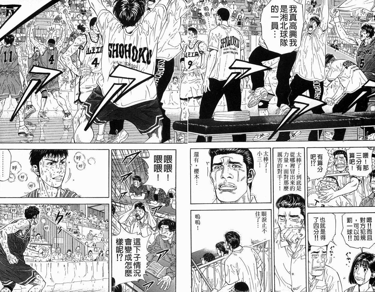 第31卷