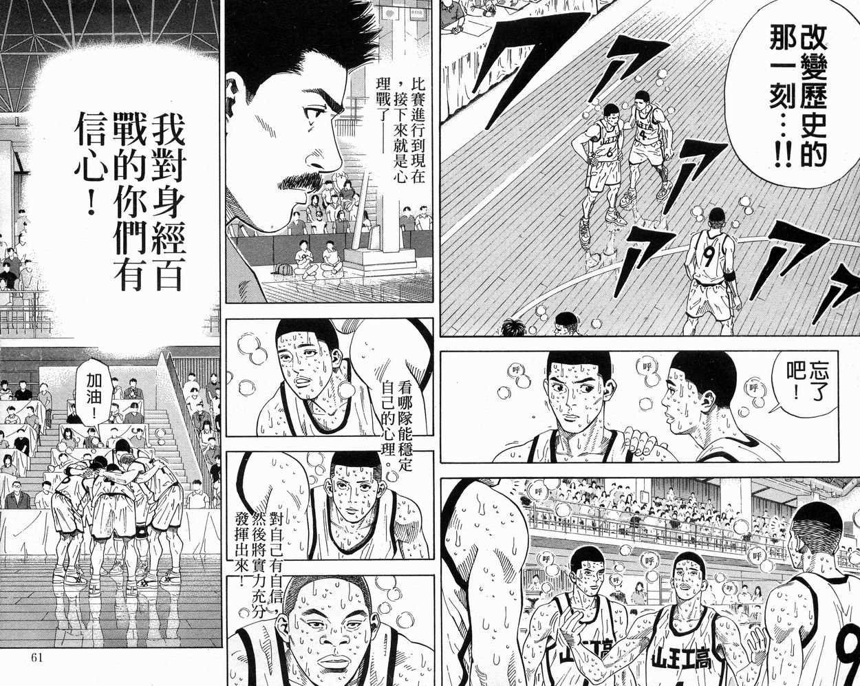 第31卷
