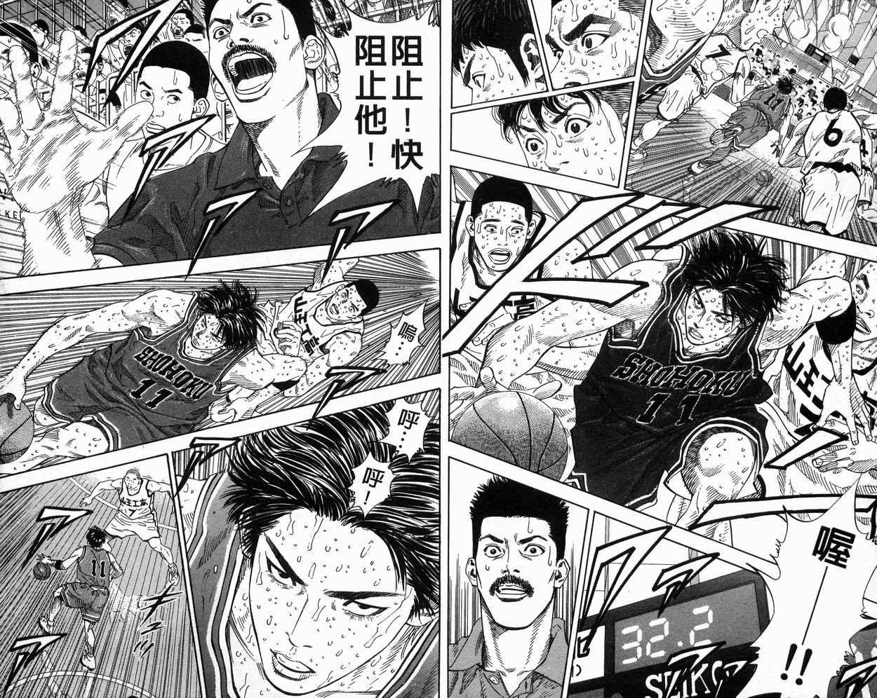第31卷