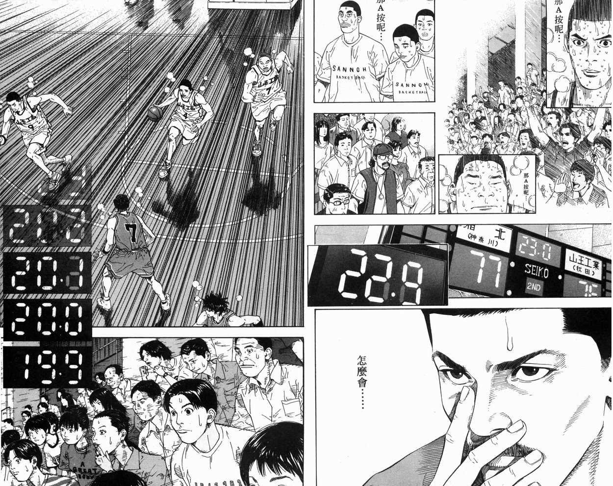 第31卷